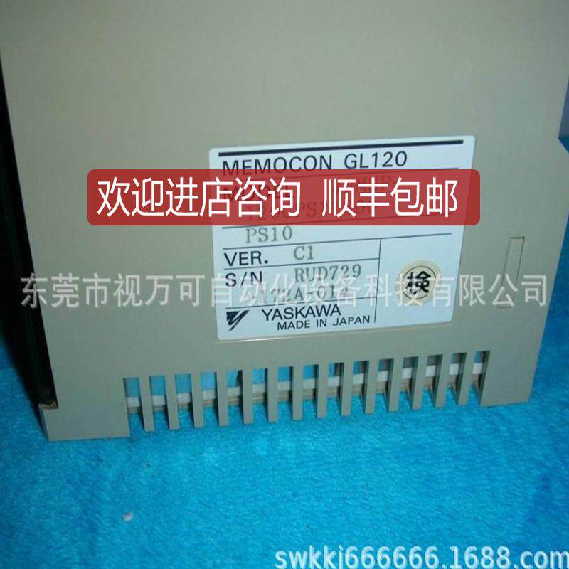 YASKAWA安川伺服驱动器 JRMSP-120CPS11300 询价