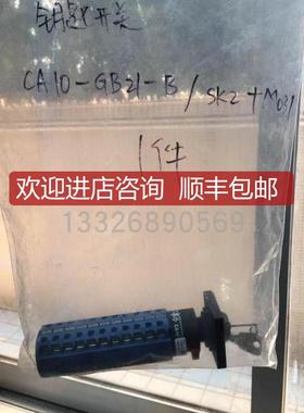 CA10 GB21-B/SK1/TS+M031 CA10 GB10-2/SK+M032 CA10 G询价