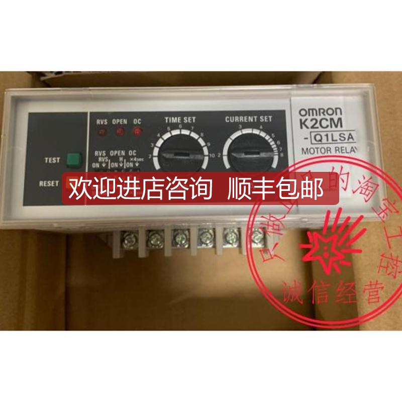 K2CM-Q1LSA AC100/110/120V 静止型电机继电器 询价