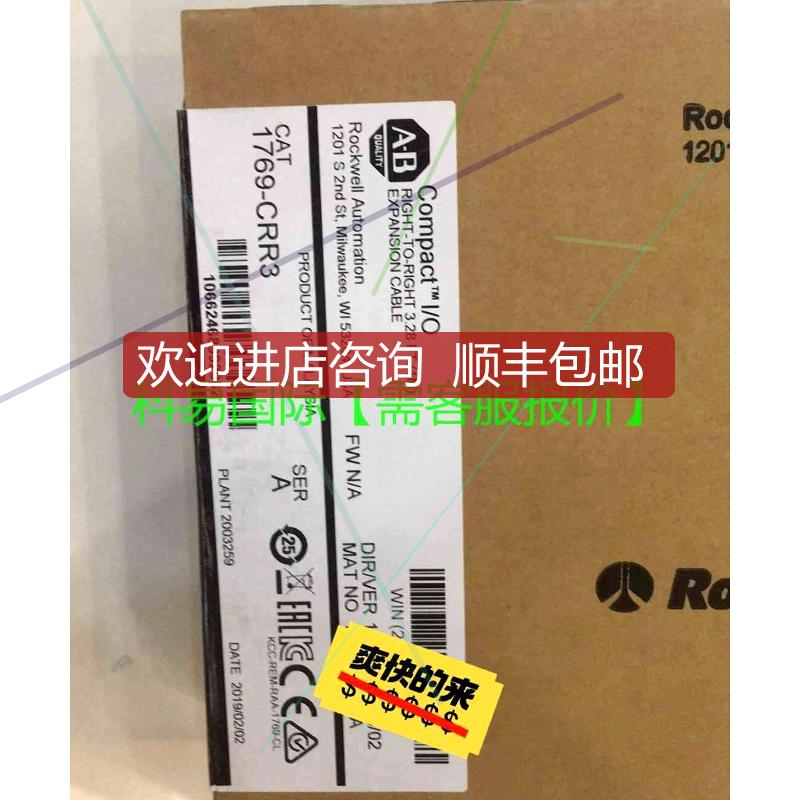 1769-CRR3封再拍询价