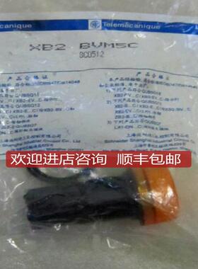 红色按钮开关灯 XB2-BVM5C/4C XB2EV164询价