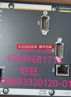 Bachmann巴赫曼MPC240-128/512M控制器CPU MX207询价