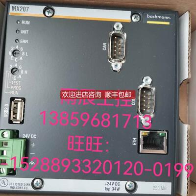 Bachmann巴赫曼MPC240-128/512M控制器CPU MX207询价