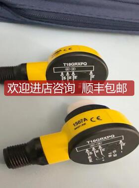 邦呐T18GRXPQ 两个，用过，两个一起 300询价