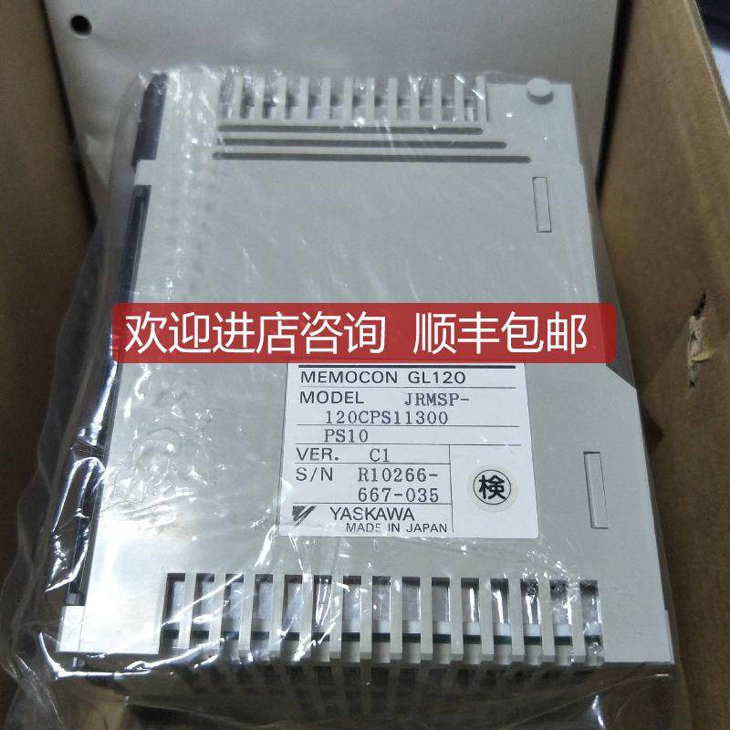 安川电源模块JRMSP-120CPS11300GL120模块询价