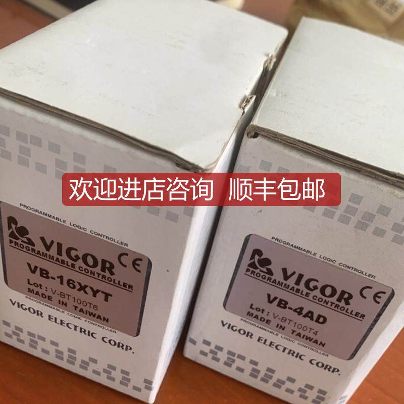 丰炜 VB-4AD 齐全格优询价