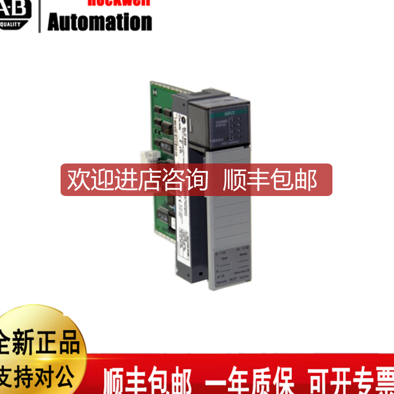 AB 模块1746-NR8  1746-OB16/D 1746-OV16  1746-FIO4V询价