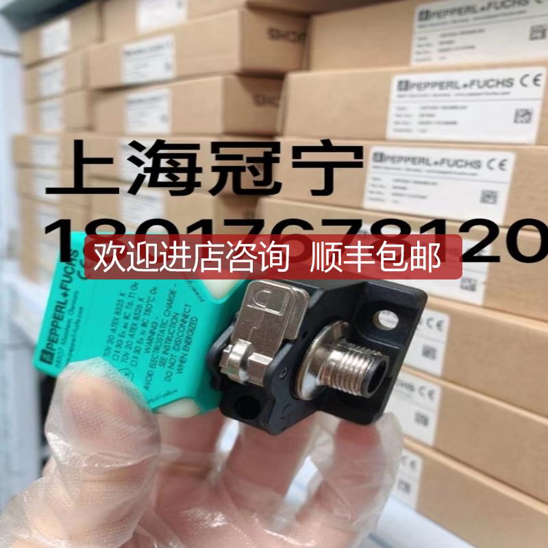 倍加福P+FKFD2-EB2.R4AB 开关量输安全栅询价