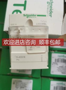 控制单LUCC05BL询价