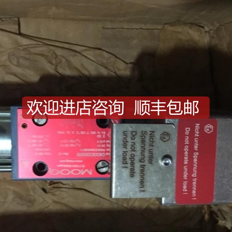 moog比例阀CA51970-001 HR1 1530询价