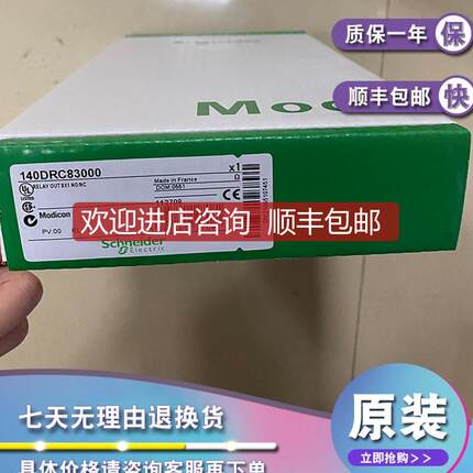 140XCA71709 Modicon Quantum-背扩展器电缆-3米询价