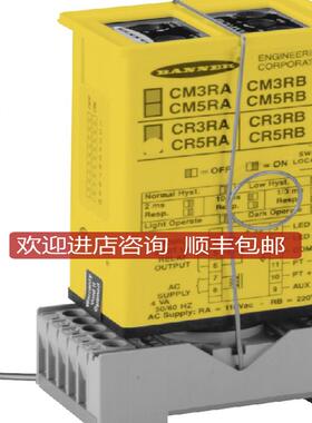 CP12C邦纳BANNER分离式光电传器 详询价