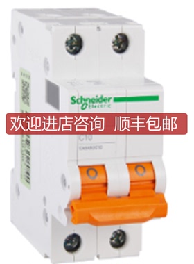 MGNEA9D332 EA9D-INT125 32A/3P询价