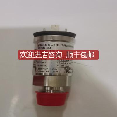 Danfoss   MBS 33    060G3008   传器询价