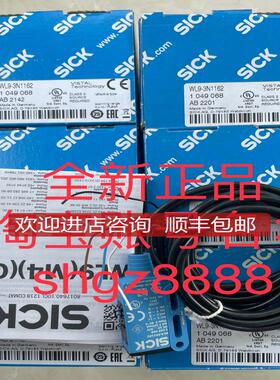 WL9-3N2230 WL9-3N1162 WL9-3P2462SICK西克小型光电传器询价