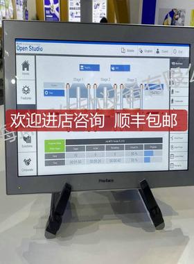 普洛菲斯触摸屏PFXST6500WADE普洛菲斯商格询价