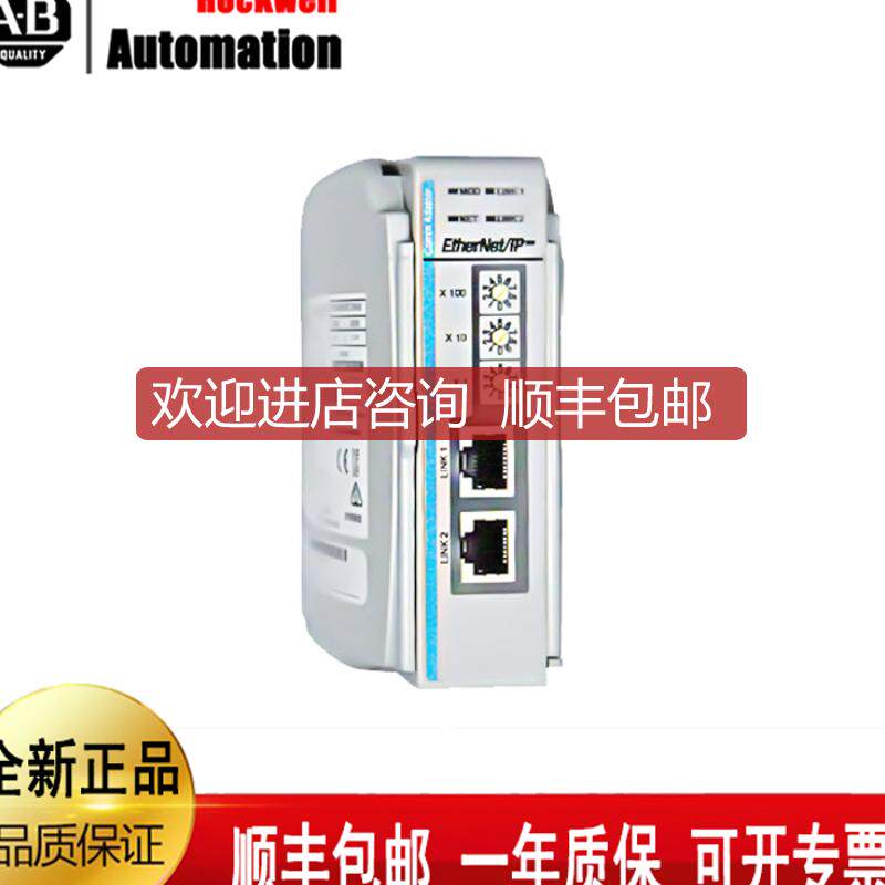 AB罗克韦尔 1746-OW16 1746-IV16  1746-NIO4V 1746-IB3询价