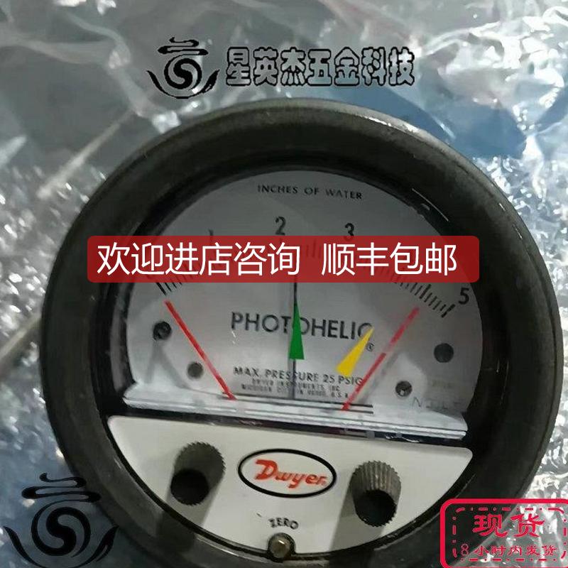 A025DWYER PHOTOHELIC SERIES 3000MR 压力表机件询价