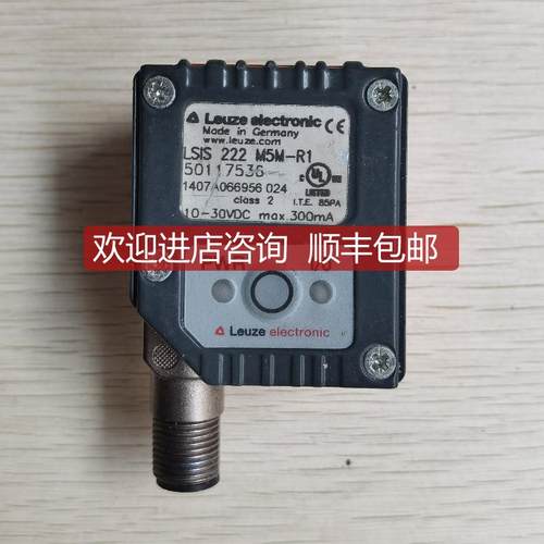促 机 劳易测 LSIS 222 M5M-R1 50117536 照片询价
