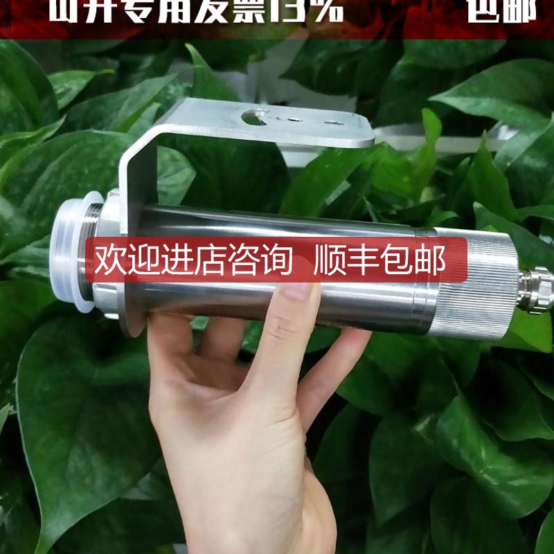 福禄克T40-G5-70-SF2-0在线式红外测温仪T40-LT-70–S询价