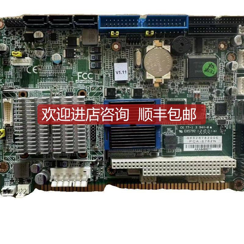 研华主PCA-6782N-S6A1E主PCA-6782D半长卡询价