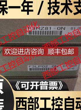 F3PU10-0S/F3PU20 F3NC96-1N/0N F3WD64-3P F3RZ82-0F询价