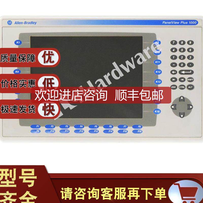 2711P-K10C4D2 彩色终端10.4英寸触摸屏 128 MB闪存 2711P询价