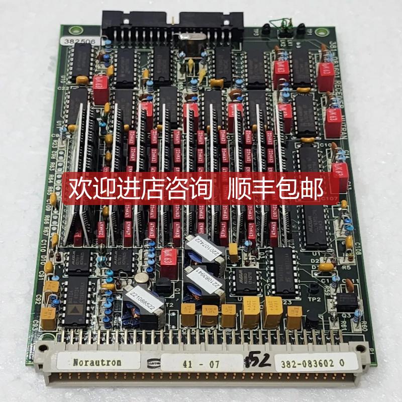 KONGSBERG Simrad 382-083602  381-083601 Receptor Mutr询价