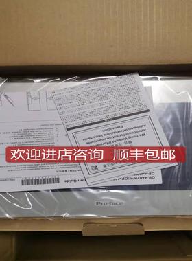 ST6000系列7寸PFXST6400WADE/PFXET6400WAD/PFXST6500WADE询价