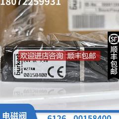 宝德电磁阀 6126 00158400 线圈00158353宝德burkert0013915询价