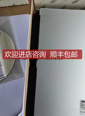 Pilz 301064 皮尔磁安全模块 PSS CPU3 PSSCPU3询价