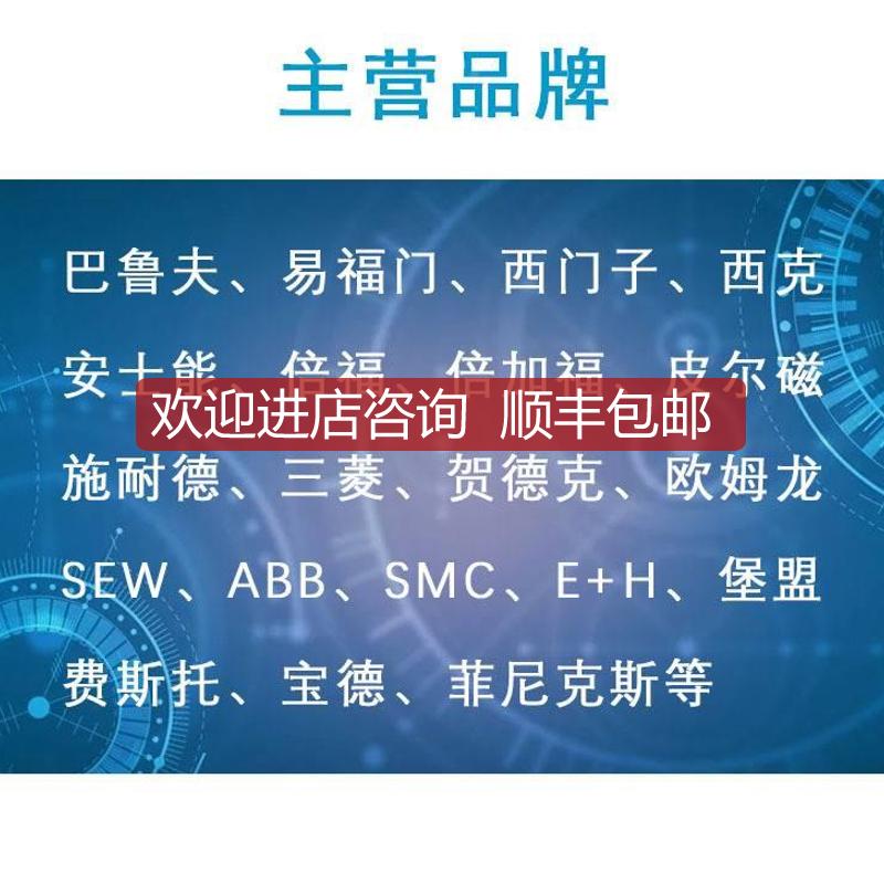 巴鲁夫BNS 819-BLLUFF BNS029M1机械限A位开关BNS 819-B04询价