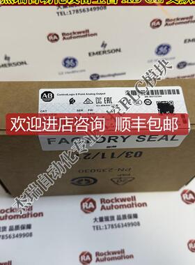 AB 1756-OF8I ControlLogix模拟输模块，电流/电压，8点 1询价
