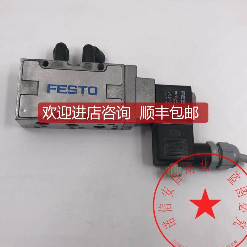 FESTO电磁阀MFH-5-1/8-B 19758 DC24V线圈MSFG-24/42-询价