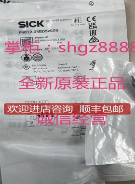 IMB12-04BDSVC0S WL12-3P1161 WL2S-2F3130SICK西克询价