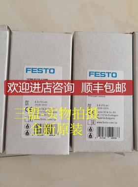 费斯托气缸DRVS-16-270-P摆动气缸1845715特F询价