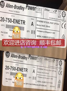 模块 MVI56-MNETR  询价