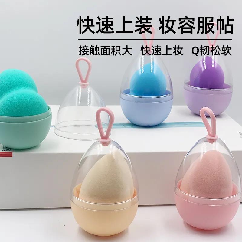 美妆蛋不吃粉细腻干湿两用粉扑海绵蛋彩妆蛋正品粉底BB遮瑕好用不