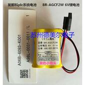 正品 AGCF2W FANUC发那科原装 数控机床CNC电池