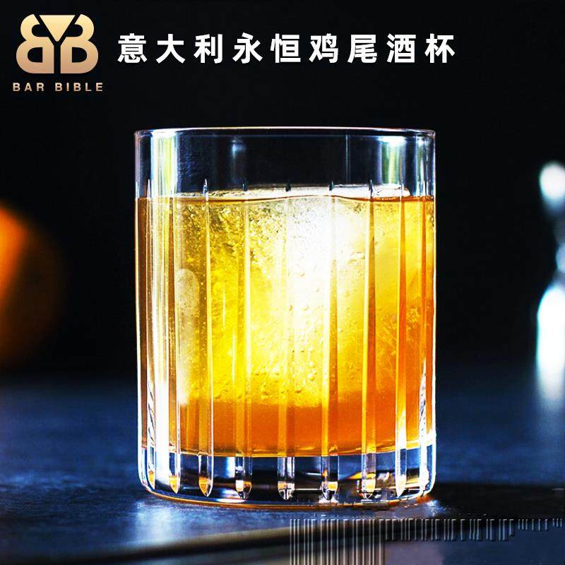 意大利RCR进口威士忌杯圆冰球杯鸡尾酒杯烈酒杯水杯ROCK杯威杯,搬运/仓储/物流设备,其他起重搬运设备,淘宝优惠券,粉丝福利购,淘宝优惠卷