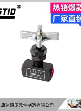 厂家直销压力表开关GCLT-02（90&deg;）GCT-02（180&deg;）现货供