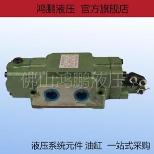 高压 换向快三位四通管式液压手动换向阀34SM-L20H-T 34SM-L20H-W