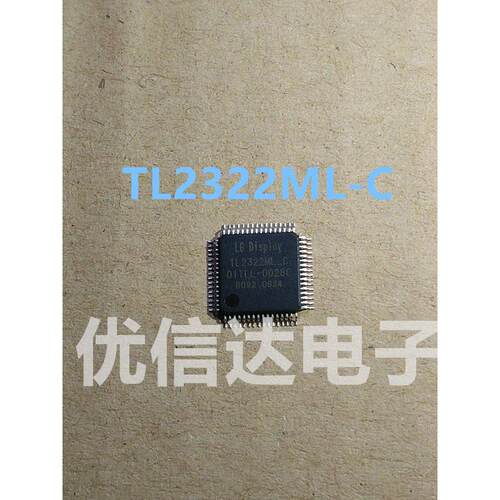 一个起【直拍】全新原装液晶屏芯片TL2322ML-C OITLL-0028C