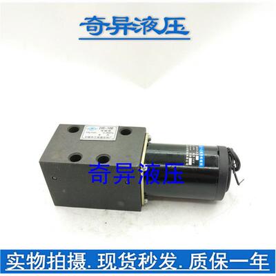 江南液压二位四通24V电磁换向阀24E-10B 24E1-25B 25E-10B 25E1-2