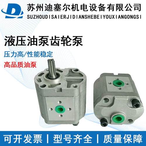 CBN-F310L F304L F306L F314L F316L F320L F325L F318液压齿轮泵