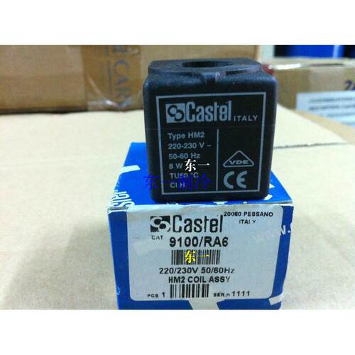 卡士妥冷媒电磁阀线圈CastelTypeHM2220V230V50-60HZ8W