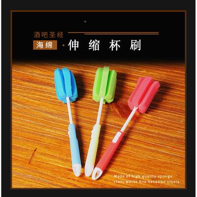 酒吧吧台洗杯刷可伸缩杯刷玻璃杯刷洗杯子伸缩清洁杯刷软杯刷