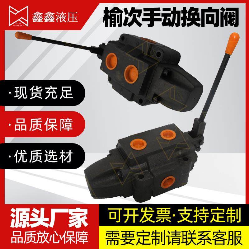 榆次手动换向阀34SM-L20H-W34SM-L20H-T液压机农机工程机械打包机,3C数码配件,USB多功能数码宝,淘宝优惠券,粉丝福利购,淘宝优惠卷