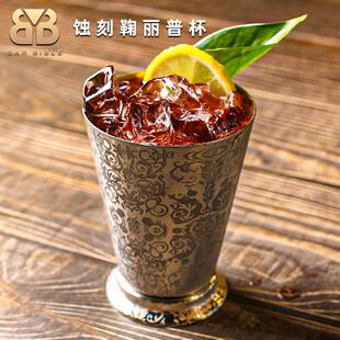 酒吧调酒 蚀刻不锈钢鸡尾酒杯复古图腾鞠丽普杯Mint Julep莫吉托