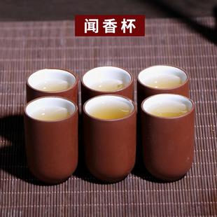 宜兴紫砂闻香杯品茗杯茶杯手工紫砂杯套装组主人杯功夫茶杯33ml